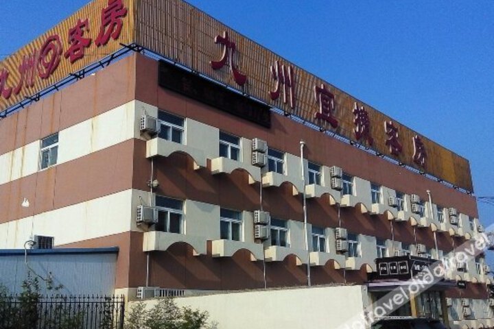 Jiuzhou Yijie Hotel