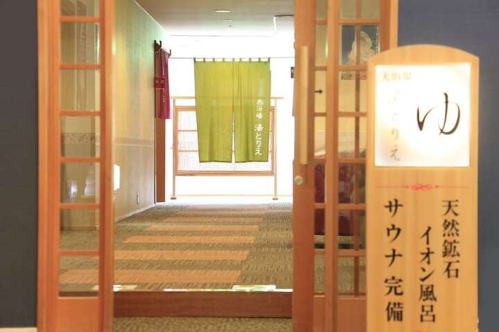 Spa Photos
