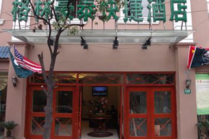Greentree Inn Shanghai Dongming Road Subway Station Express
