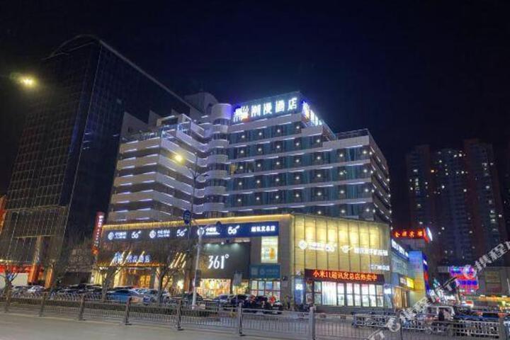 CHEERMAY HOTELS Henan Sanmenxia Municipal People’s Government Branch