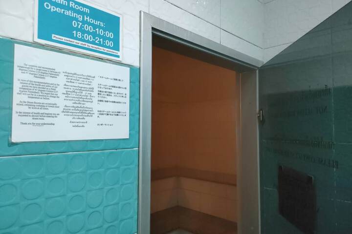 Room 45 of 80