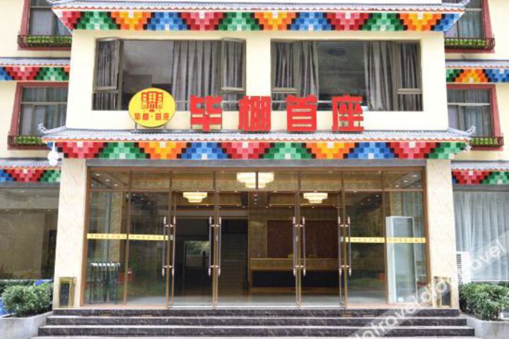 Hotel 6 of 22