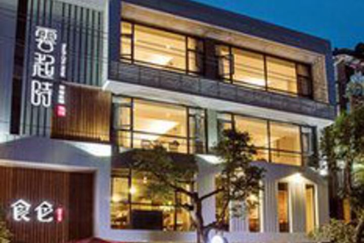 Hotel 17 of 156