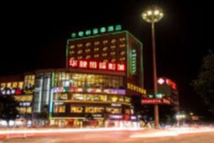 Hotel 54 of 54