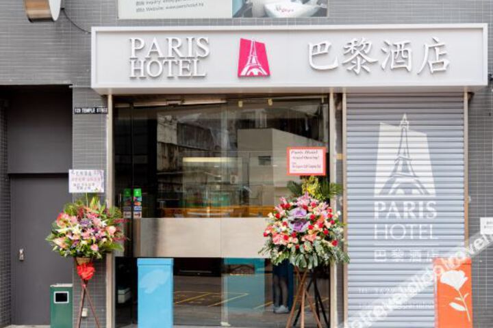 Paris Hotel