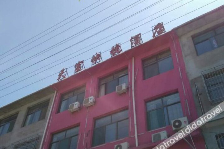 Tianfu Express Hotel