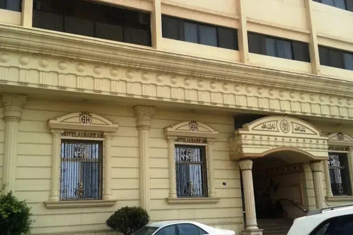 AL BARRAQ HOTEL