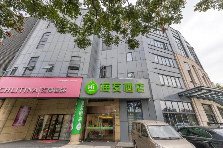 Hi Inn Shanghai Pujian Road