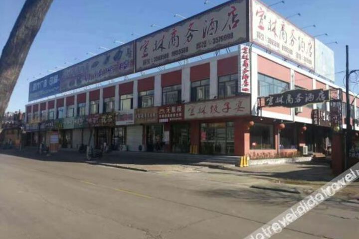 Tangshan xuanlin business hotel