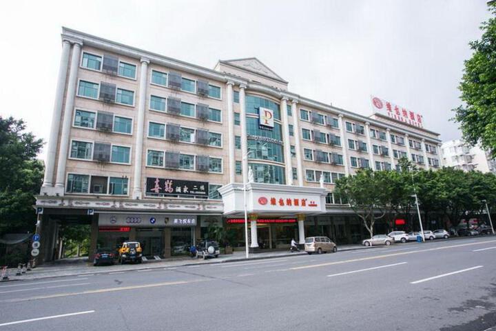 Vienna Hotel Zhaoqing Qixingyan Memorial Arch Branch