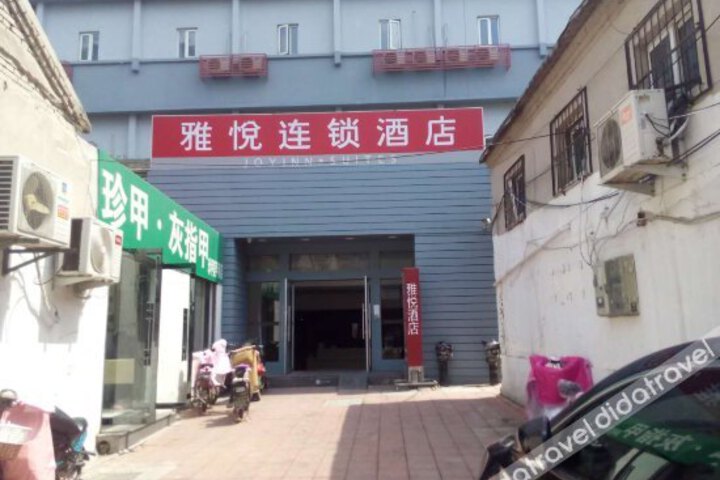 7 Days Inn Jinan Da Guan Yuan Branch