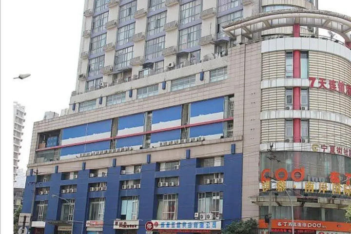7 Days Premium Hotel Chengdu Kuangzhai Alley New City Square Branch