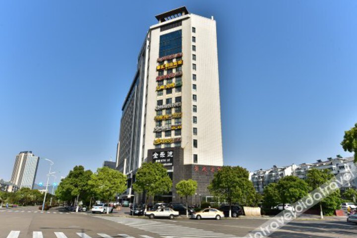 Haohui Holiday Hotel
