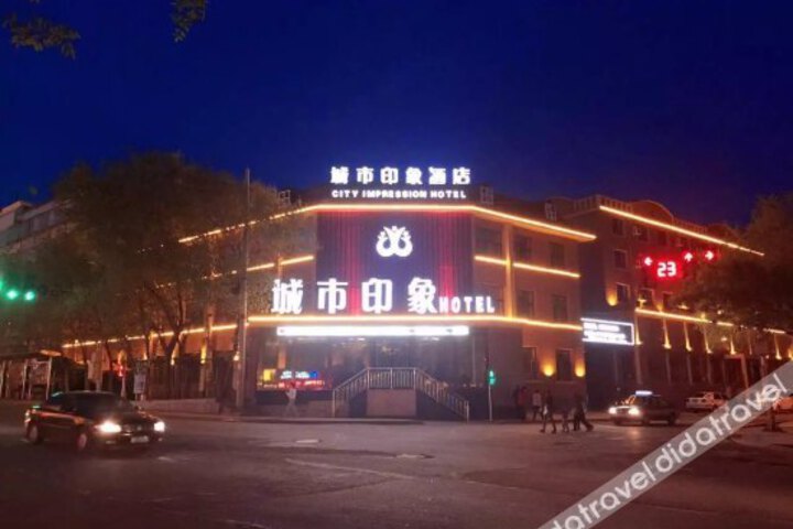 City Impression Hotel