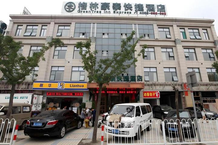 GreenTree Inn Shanghai Minhang District Xinzhuang Town Chunshen Road Metro Station Express Hotel