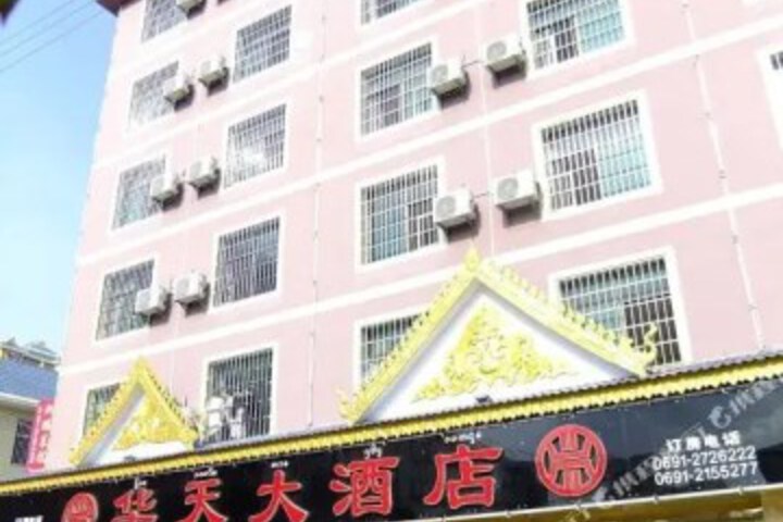 Huatian Hotel