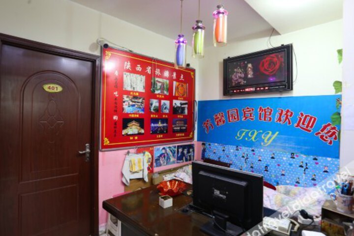Fangxinyuan Hotel