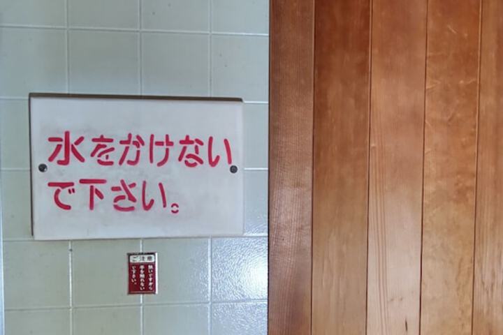 Room 20 of 43