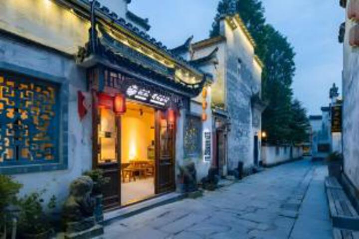 Floral Hotel·Huangshan Xidi Zhuchuan Hotel(Huangshan Xidi Scenic Spot)