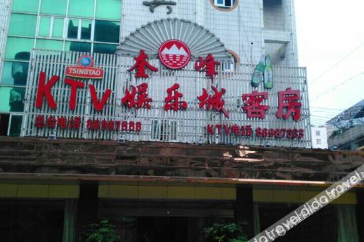 Kuifeng Hotel