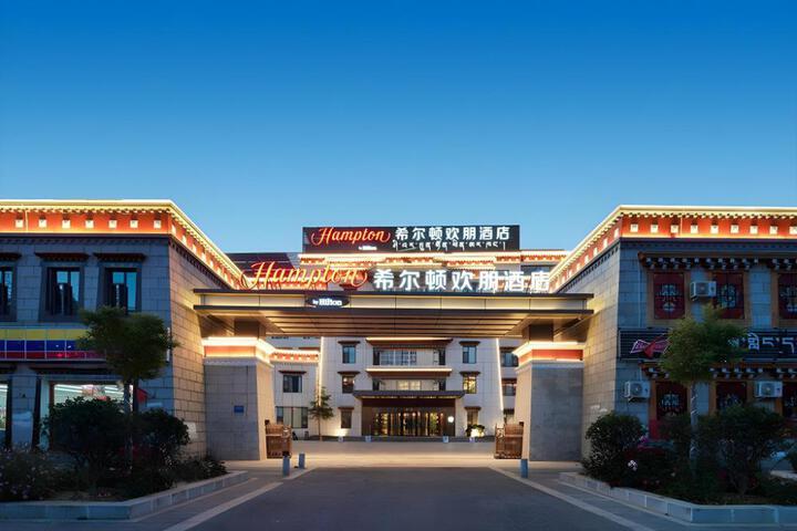 Hampton by Hilton Lhasa Najin Road