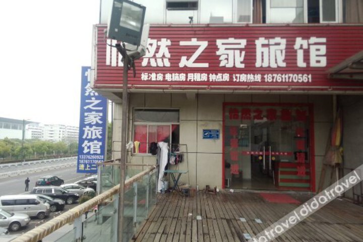 ChangZhou KaLuo Hotel