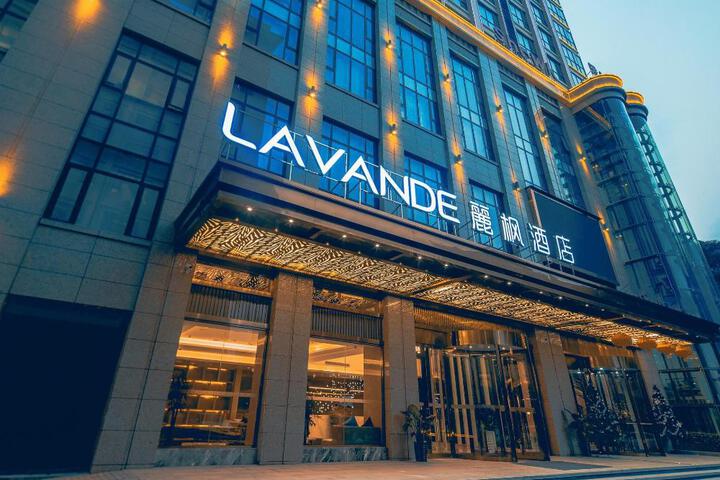Lavande Hotel Hanshou Longyang International Square