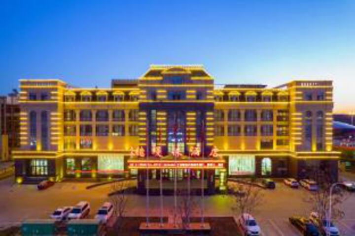 Tianqi Yimanlai Hotel