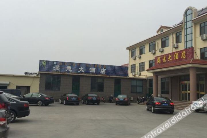 Rongcheng Satisfaction Hotel