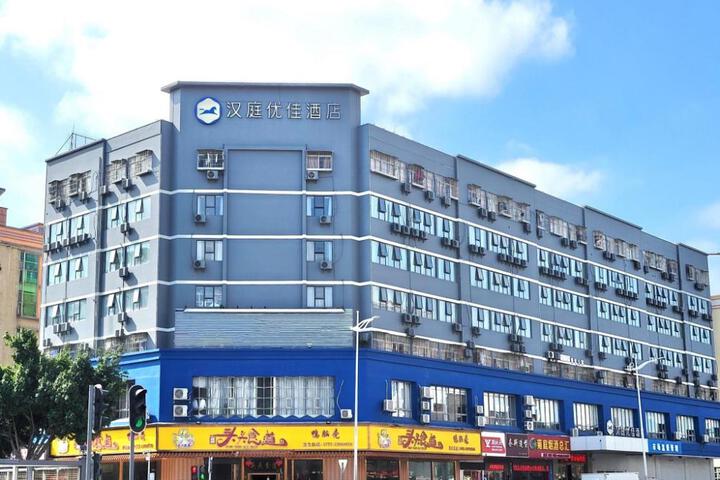 Hanting Premium Hotel Shenzhen Baoan International Exhibition Center
