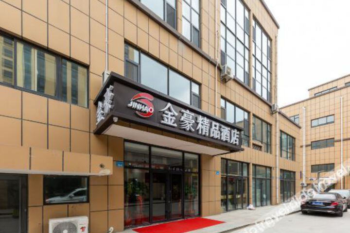 Jinhao Boutique Hotel