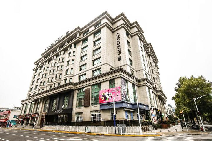 CitiGO Hotel Shanghai Hongqiao Mixc
