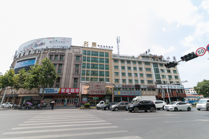 Yiwu Mingjing Hotel