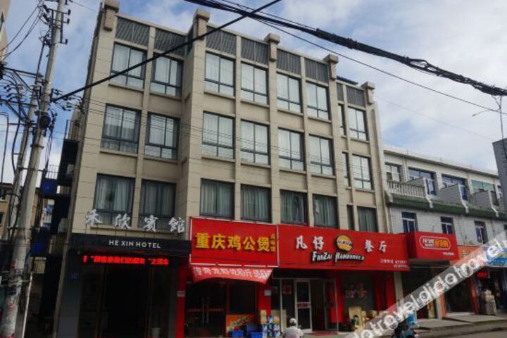 Daishan Hexin Hotel