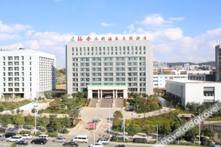 Mingchun Hotel