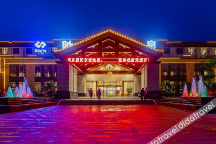Hotel 1 of 20