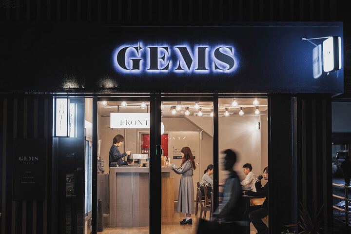 GEMS YUFUIN