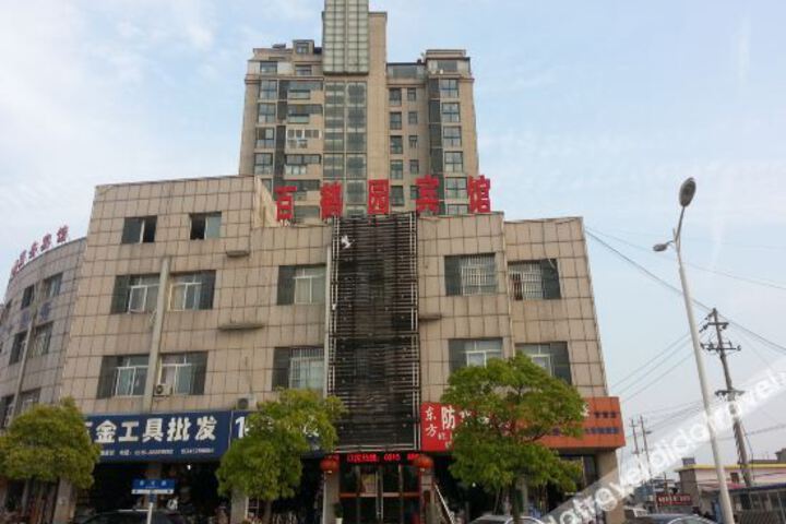 Hotel 2 of 24