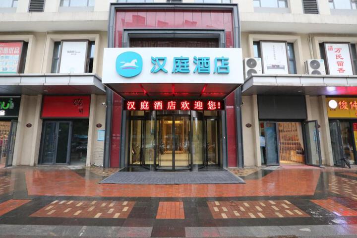 Hanting Hotel Jinan High-tech Zone Wanda Plaza