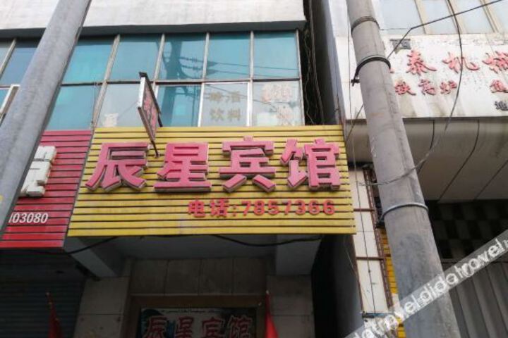Hotel 3 of 13