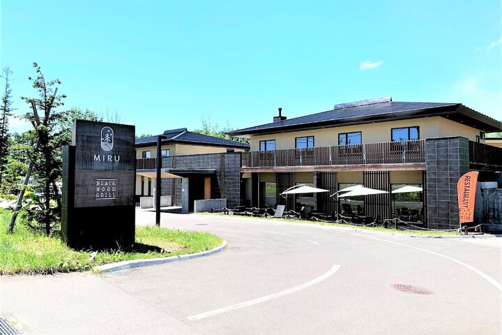 Photo of Miru Niseko