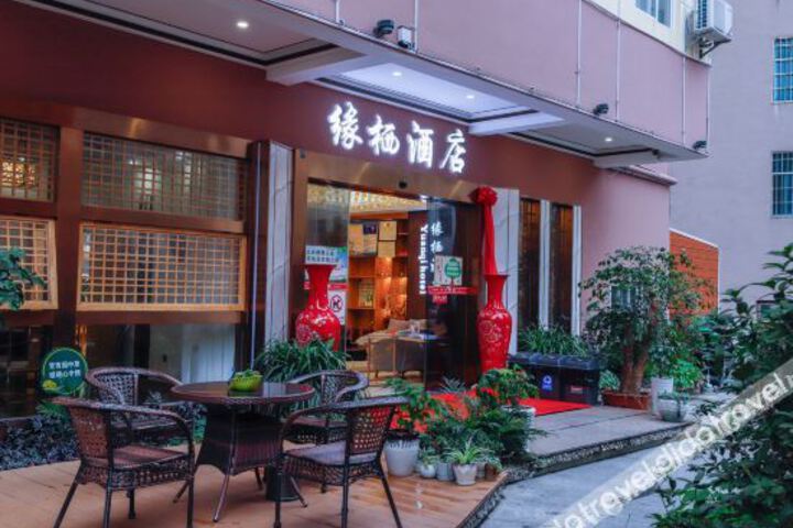 Yuanqi Hotel