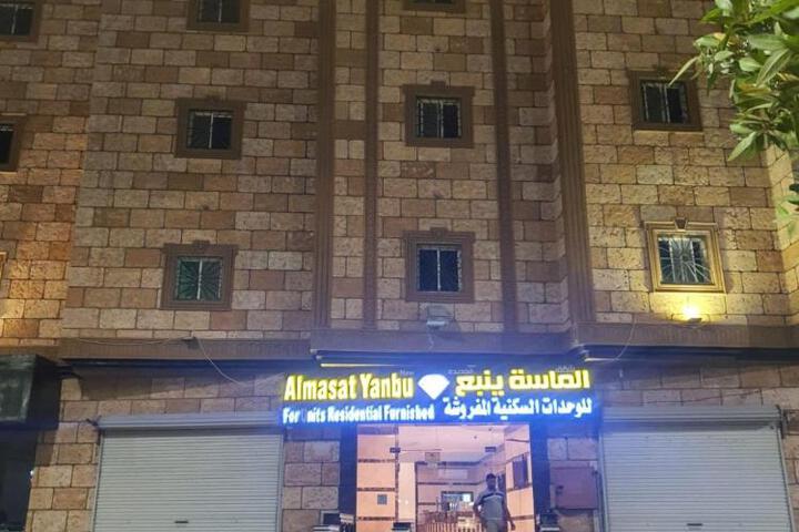 الماسة ينبع