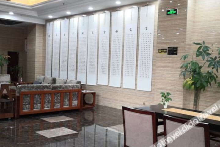 Baoji Ziyuan Hotel