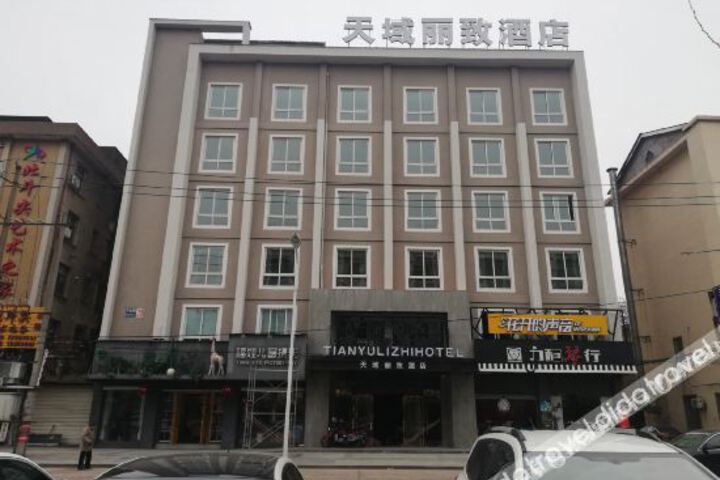 Tianyu Lizhi Hotel