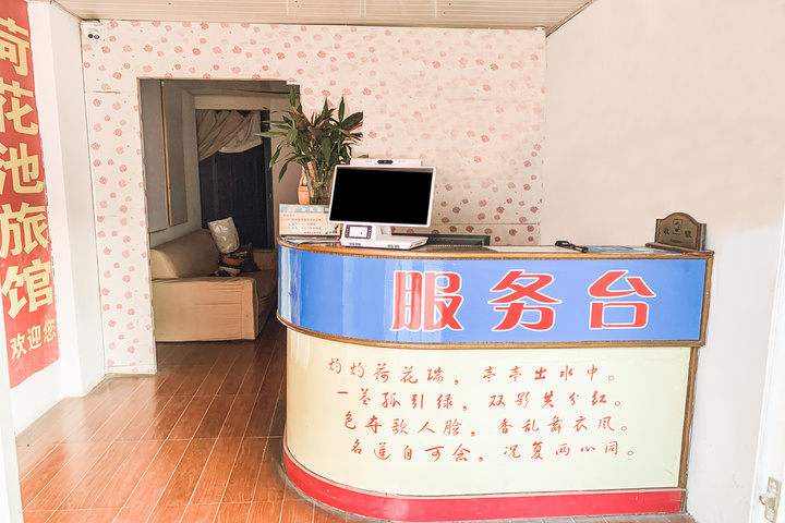 Hotel Interior 11 of 28
