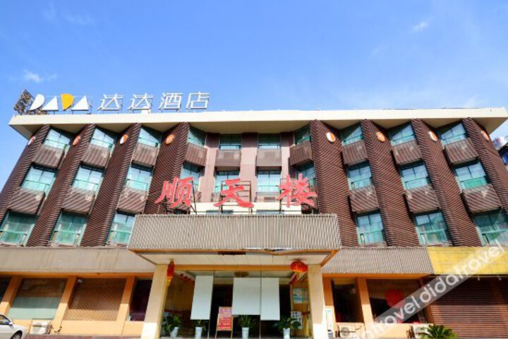 Dada Theme Chain Hotel