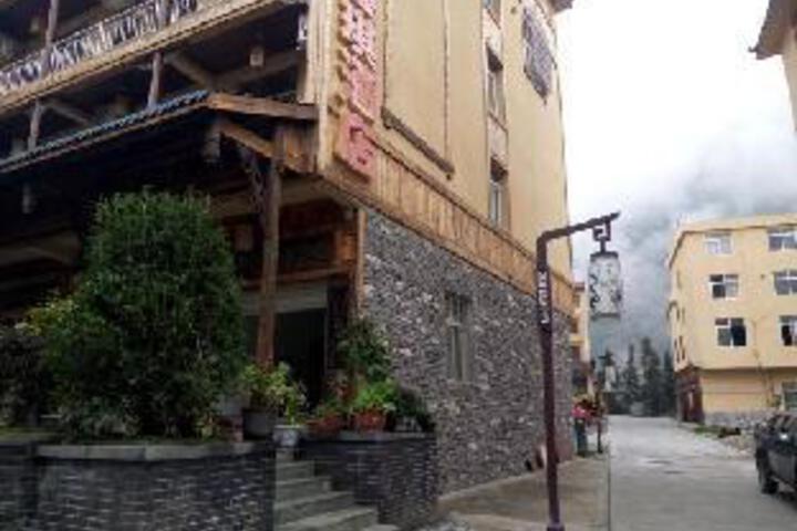 Luding Hailuogou Ruiqi Hotel