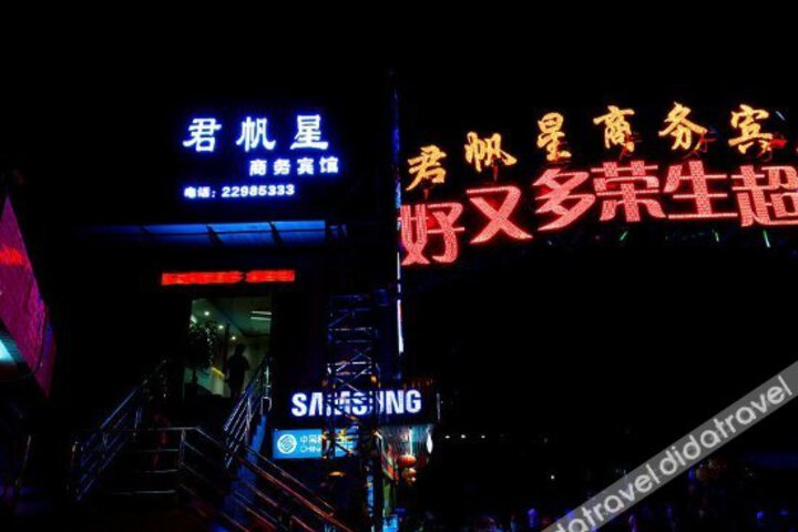 OYO Junfanxing Hotel