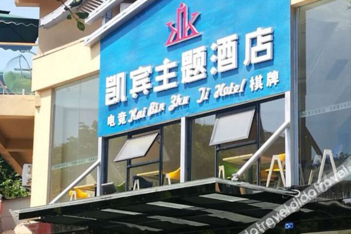 Hotel 3 of 11